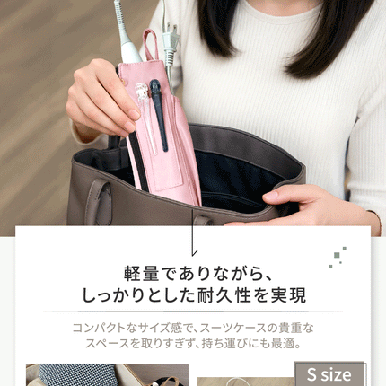 BOOMIE ヘアアイロンケース