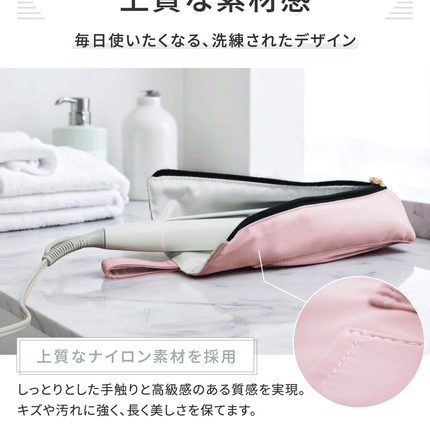 BOOMIE ヘアアイロンケース