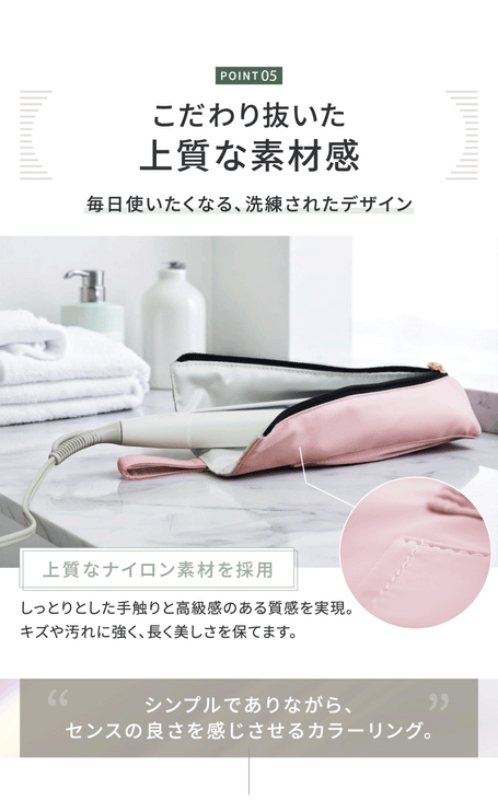 BOOMIE ヘアアイロンケース