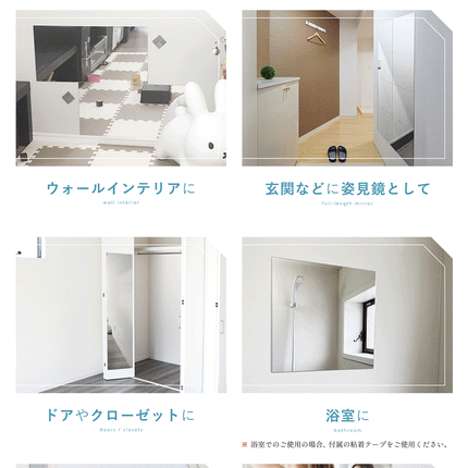 BOOMIE 王様の割れない鏡