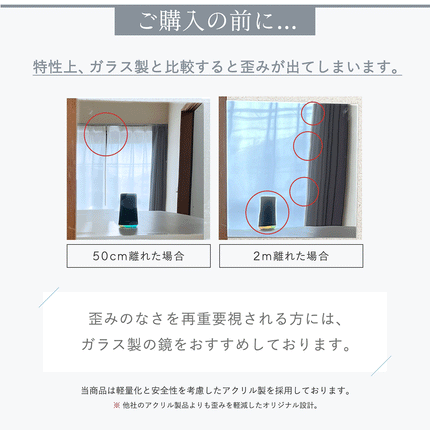 BOOMIE 王様の割れない鏡