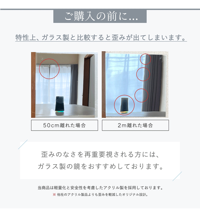 BOOMIE 王様の割れない鏡