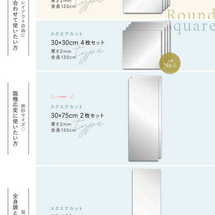 BOOMIE 王様の割れない鏡