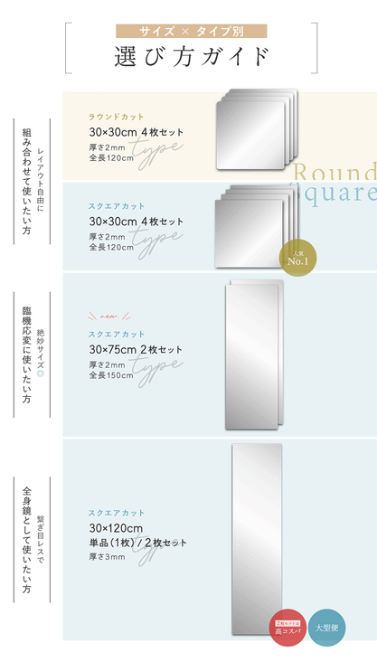 BOOMIE 王様の割れない鏡