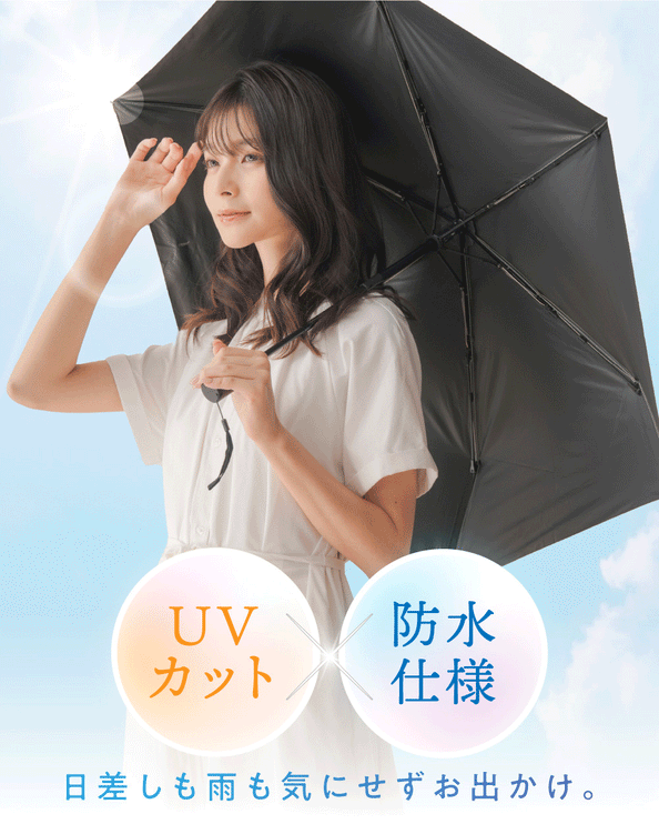 mybrella -safety-（折りたたみ日傘「マイブレラ」-セーフティー-）