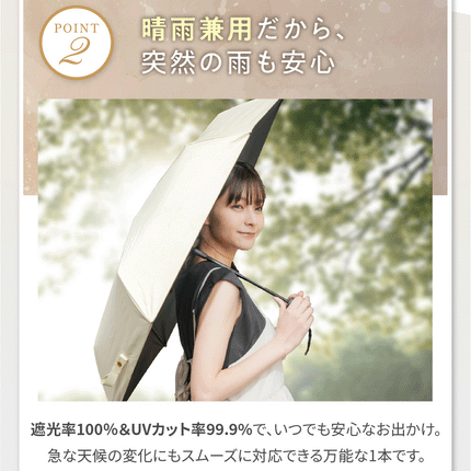 mybrella -safety-（折りたたみ日傘「マイブレラ」-セーフティー-）