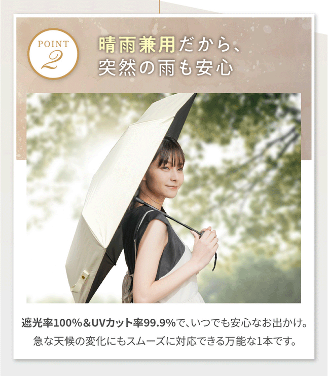 mybrella -safety-（折りたたみ日傘「マイブレラ」-セーフティー-）