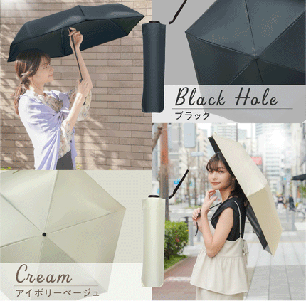 mybrella -safety-（折りたたみ日傘「マイブレラ」-セーフティー-）