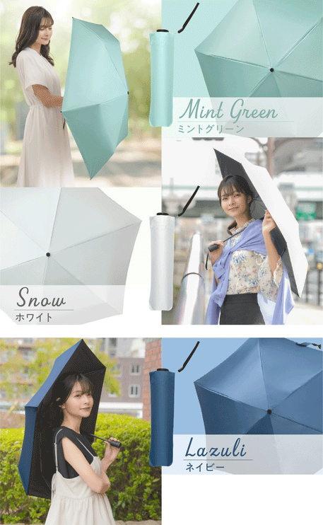 mybrella -safety-（折りたたみ日傘「マイブレラ」-セーフティー-）
