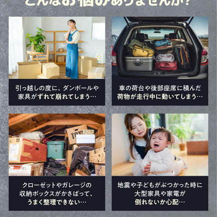 BOOMIE 荷締めベルト