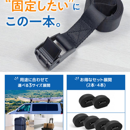 BOOMIE 荷締めベルト