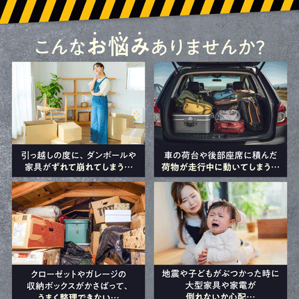 BOOMIE 荷締めベルト