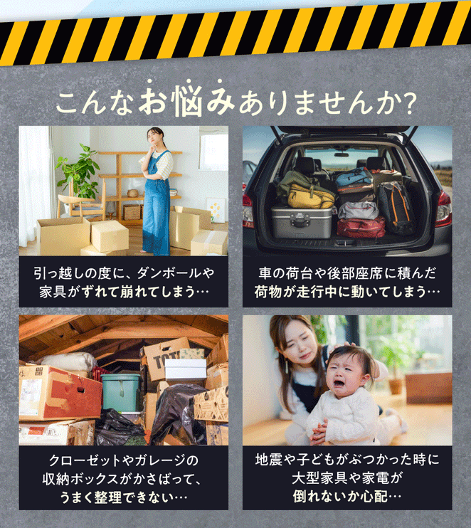 BOOMIE 荷締めベルト