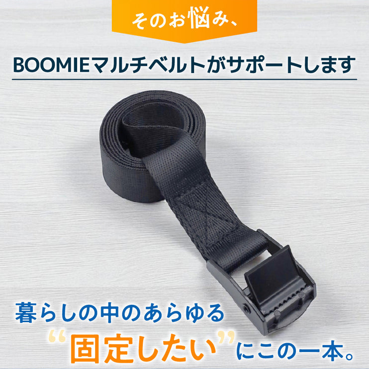 BOOMIE 荷締めベルト