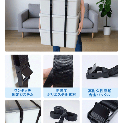 BOOMIE 荷締めベルト
