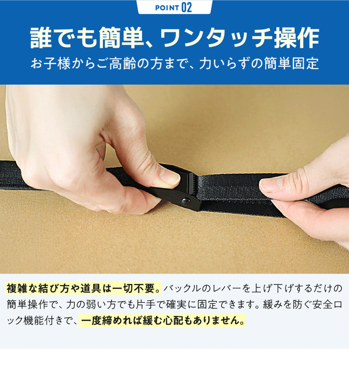 BOOMIE 荷締めベルト