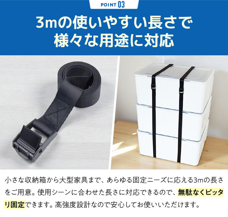 BOOMIE 荷締めベルト