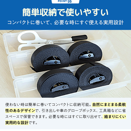 BOOMIE 荷締めベルト