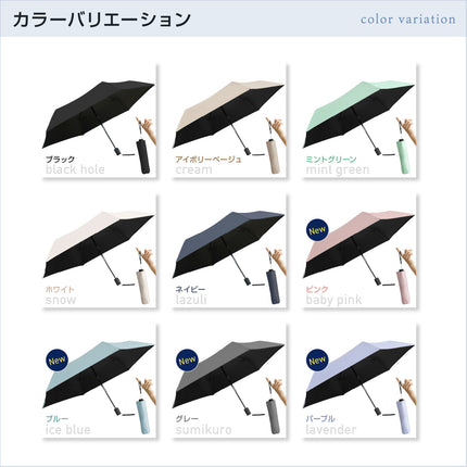 mybrella -safety-（折りたたみ日傘「マイブレラ」-セーフティー-）