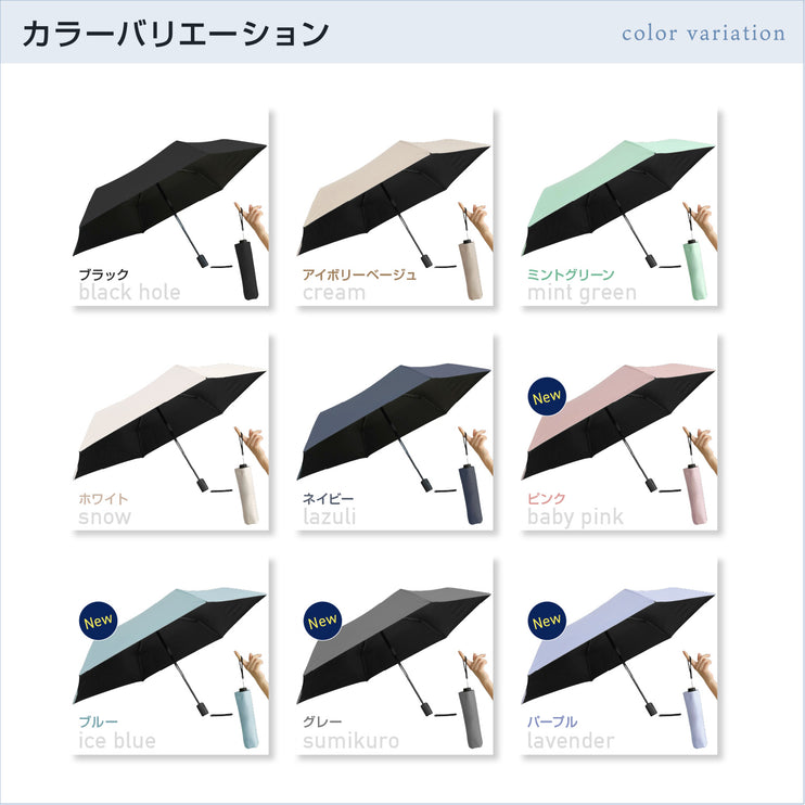 mybrella -safety-（折りたたみ日傘「マイブレラ」-セーフティー-）