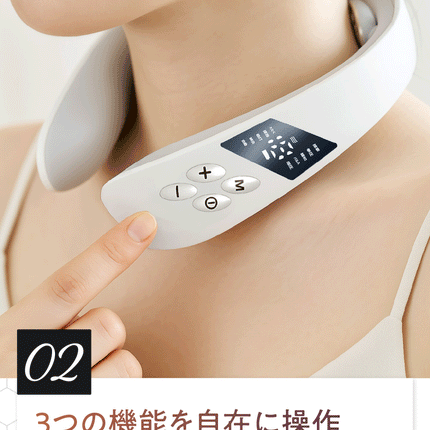 LuLufeel ネックリラクゼーションMODUNO