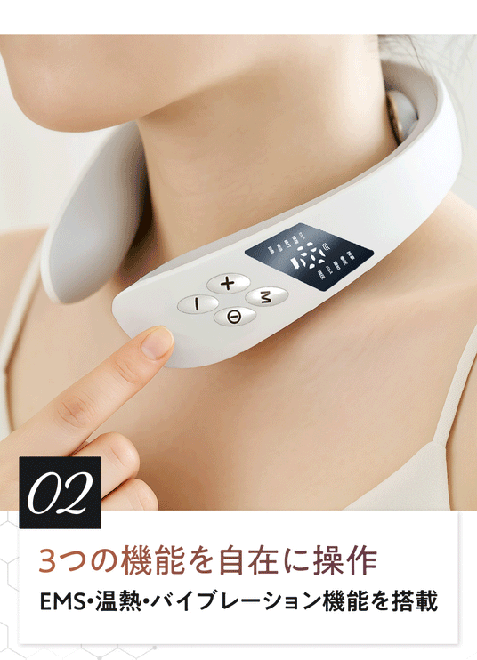 LuLufeel ネックリラクゼーションMODUNO