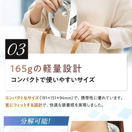 LuLufeel ネックリラクゼーションMODUNO