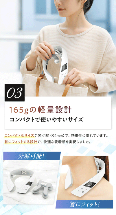 LuLufeel ネックリラクゼーションMODUNO