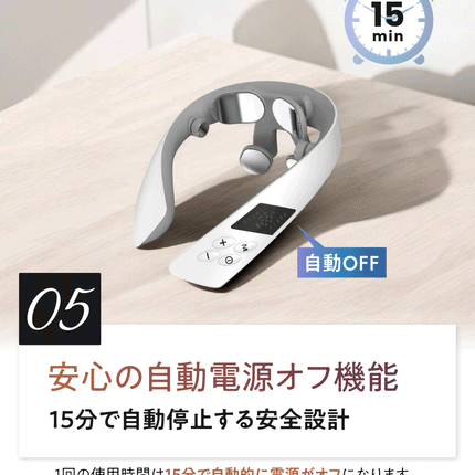 LuLufeel ネックリラクゼーションMODUNO