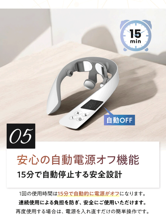 LuLufeel ネックリラクゼーションMODUNO