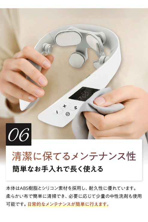 LuLufeel ネックリラクゼーションMODUNO