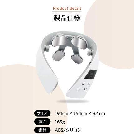 LuLufeel ネックリラクゼーションMODUNO