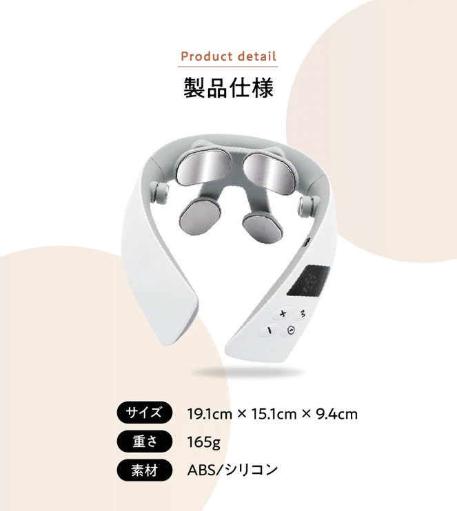 LuLufeel ネックリラクゼーションMODUNO