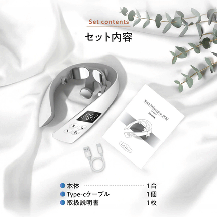 LuLufeel ネックリラクゼーションMODUNO