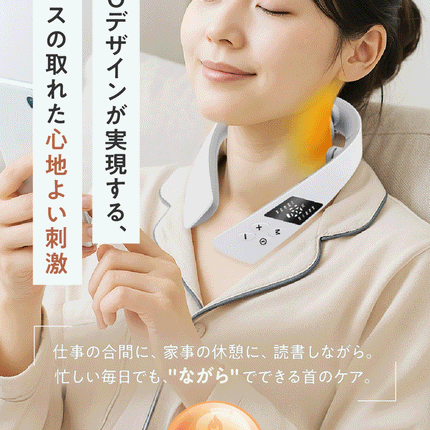 LuLufeel ネックリラクゼーションMODUNO