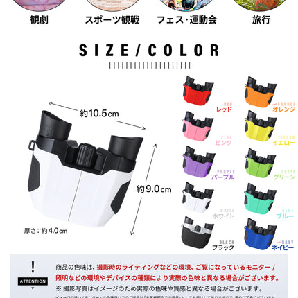 BOOMIE 超軽量 双眼鏡 オペラグラス
