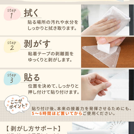 窓ロック