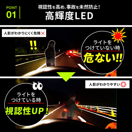 BOOMIE ランニングライト