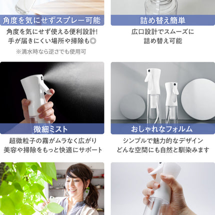 BOOMIE スプレーボトル