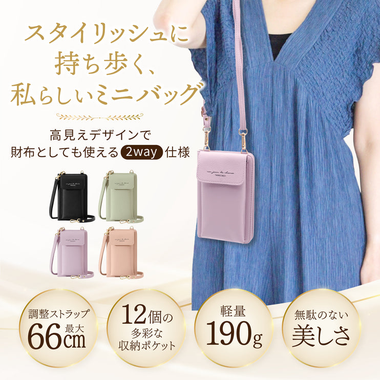 BOOMIE スマホポーチ