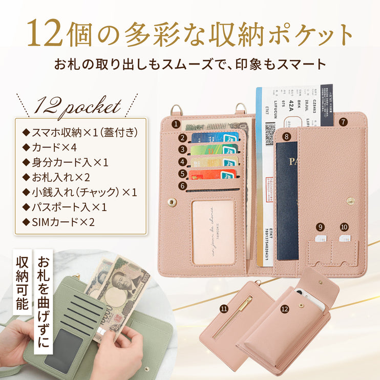 BOOMIE スマホポーチ