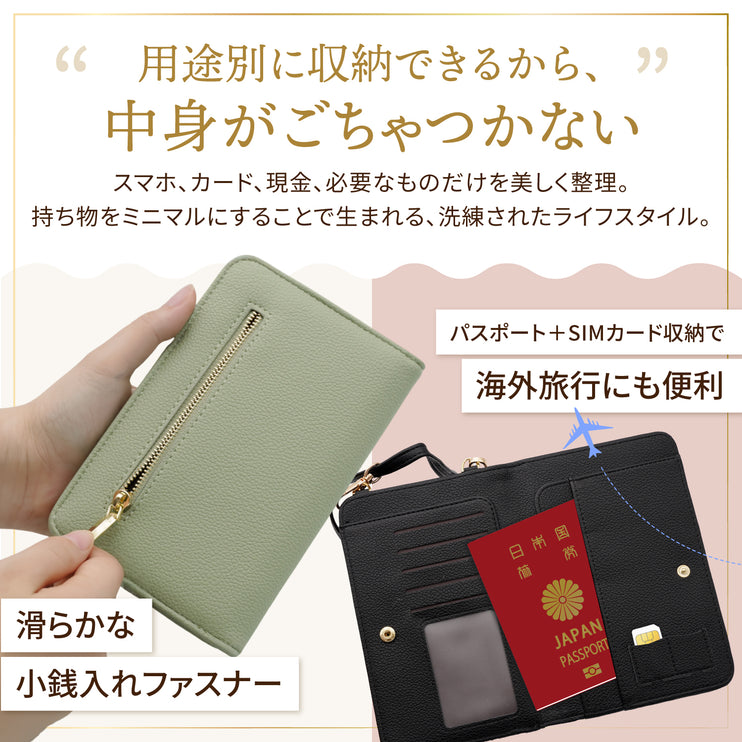 BOOMIE スマホポーチ