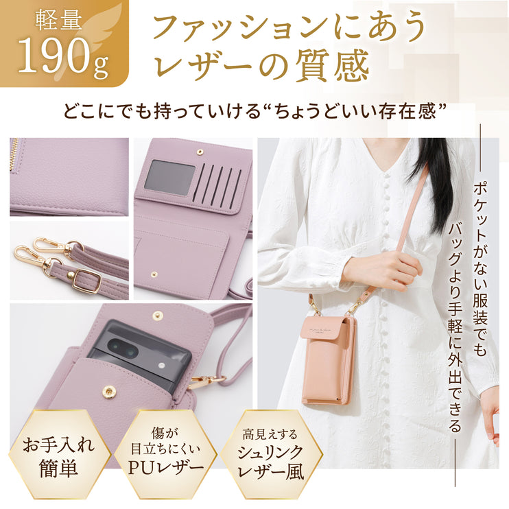 BOOMIE スマホポーチ