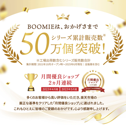 BOOMIE 鈴木のサンダル