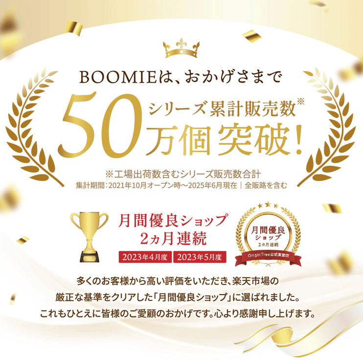 BOOMIE 鈴木のサンダル