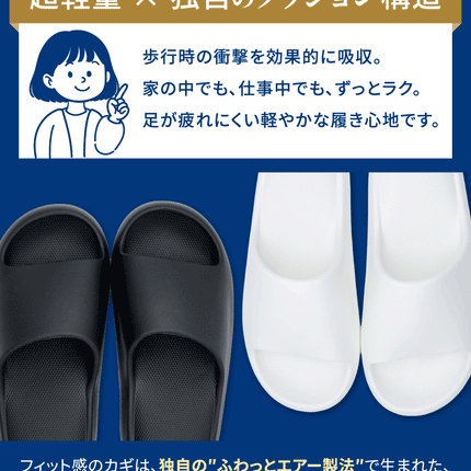 BOOMIE 鈴木のサンダル