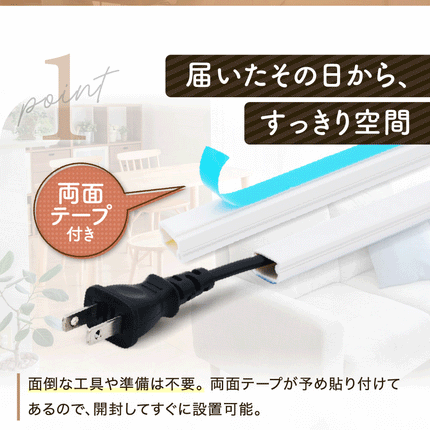 BOOMIE 配線カバー