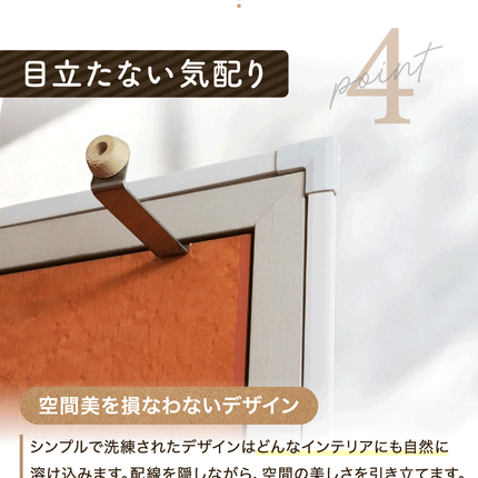 BOOMIE 配線カバー