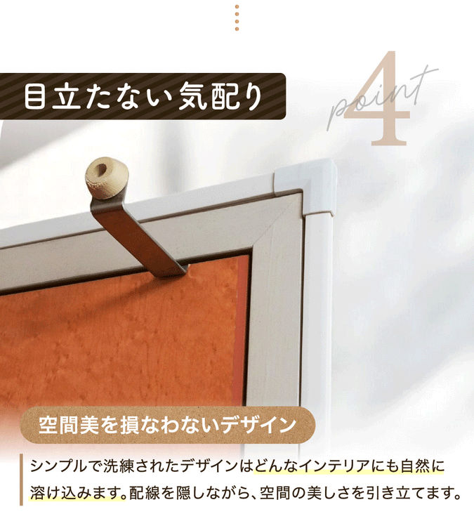 BOOMIE 配線カバー