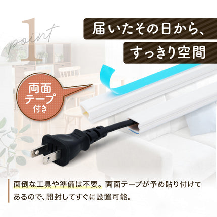 BOOMIE 配線カバー